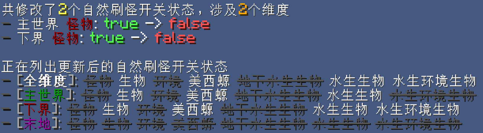 spawnNaturalSpawning